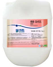 Chất bóc mảng bám bề mặt GH55 Liquid scale remover