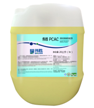 Chất tẩy rửa CIP chứa gốc Clo và kiềm Liquid Chlorinated Alkaline Cleaner